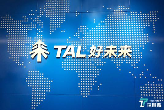 好未来2019财年净利润近3.7亿美元，继续关注前沿教育科技