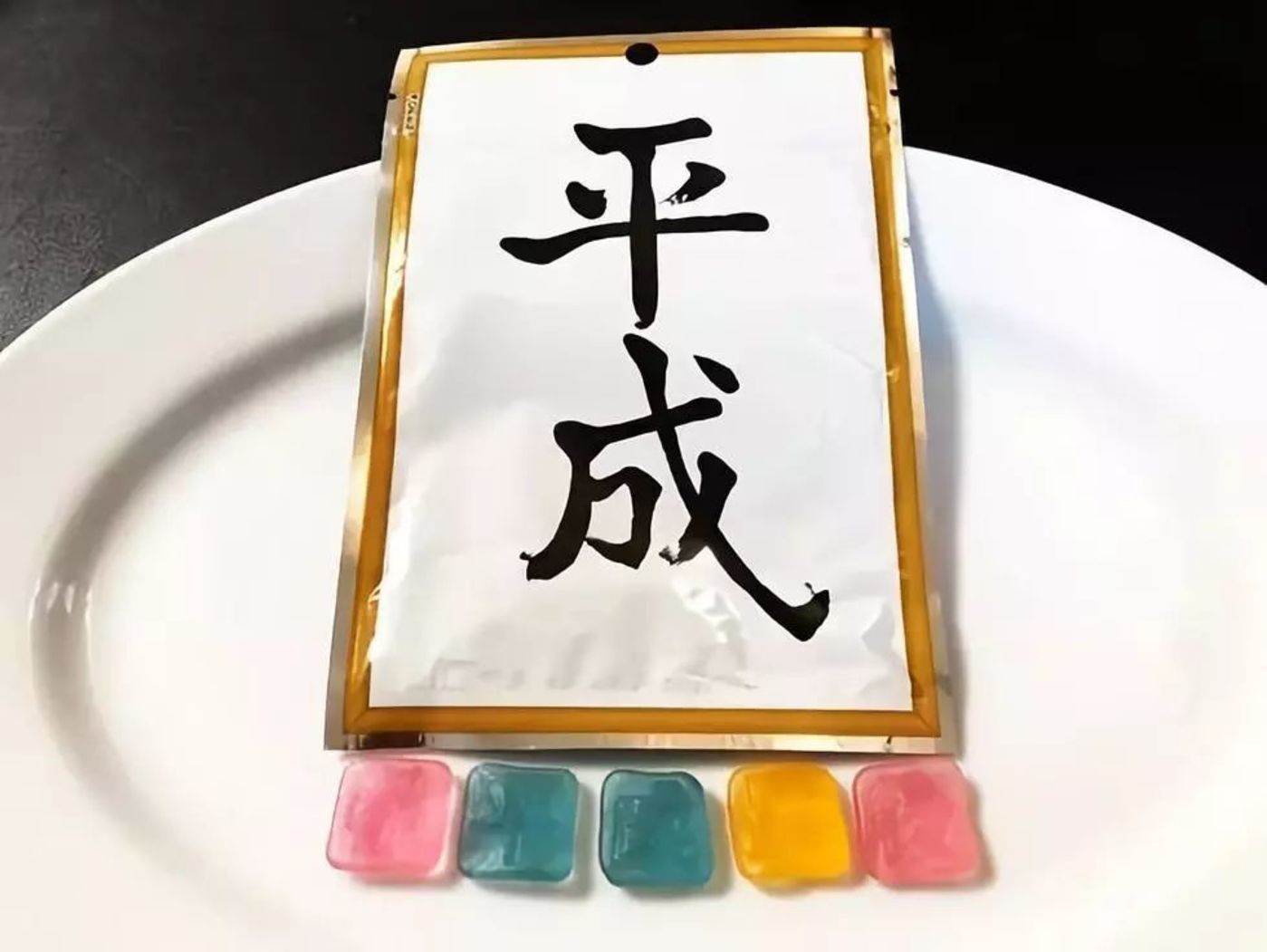 告别平成的日子：一场日本仪式消费的狂欢