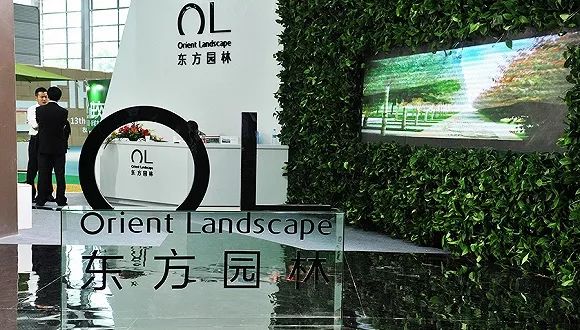 东方园林“欠薪风波”背后