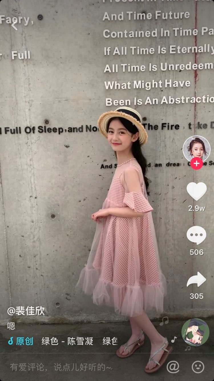 童模月入十万仍被母亲打背后有2000亿的童装市场与混乱的童模行业