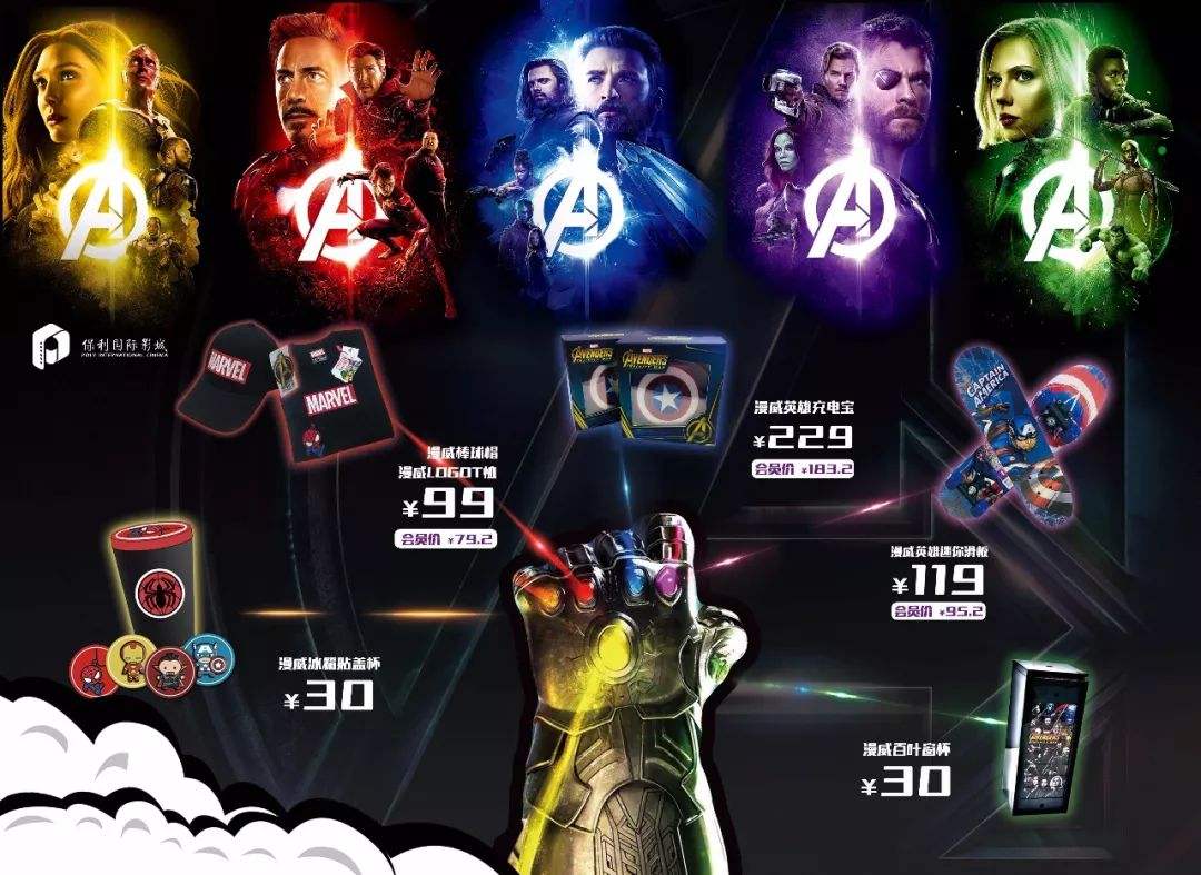 漫威商业帝国：路人负责撑场面，死忠扛起kpi