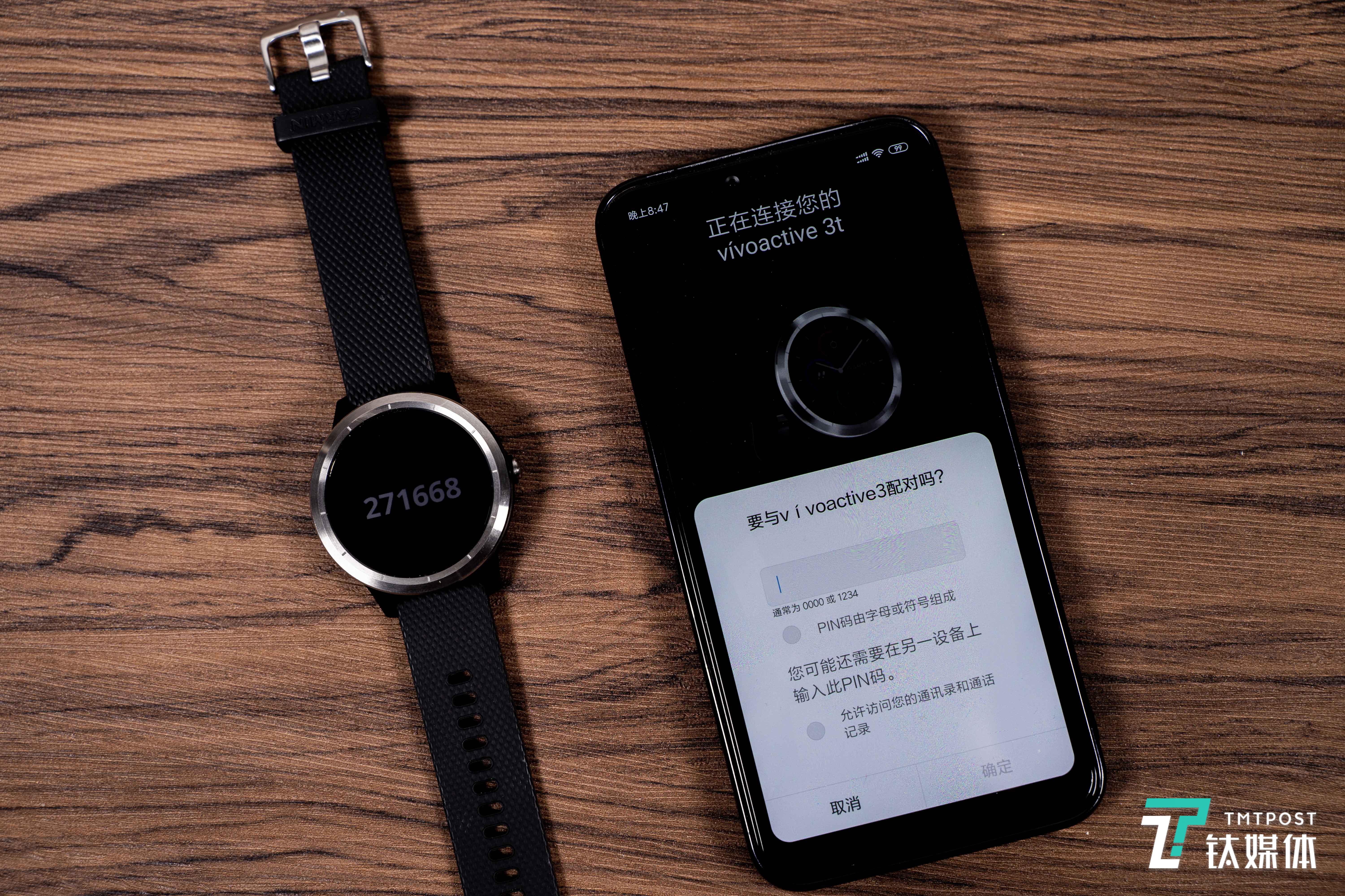 一些功能需要连接APP后才会有