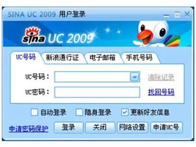其实新浪UC倒是有那么一点上位的可能性