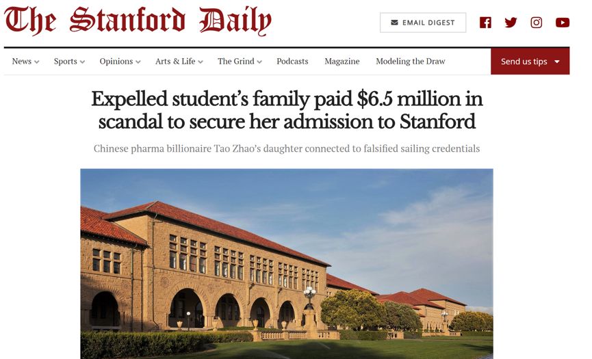 花4300万买斯坦福的赵语思被开除，她背后的制药家族有多传奇？