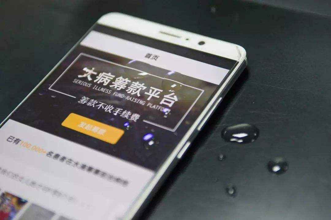 郭德纲弟子筹款百万治病惹争议，众筹平台“水滴筹”被质疑审核不严