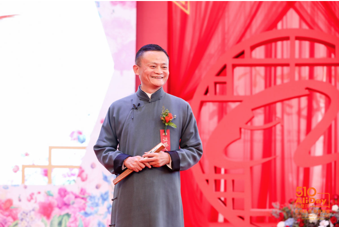 马云分享婚姻幸福观：669，六天六次，关键要“9”（久） | CEO说