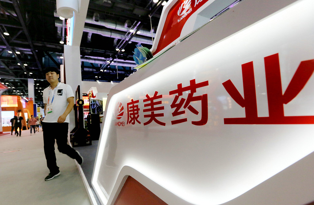 打开跌停的康美：中国版的“安然”