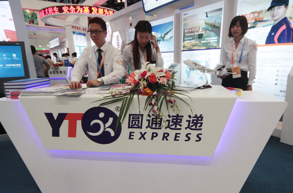 阿里系减持圆通迷雾