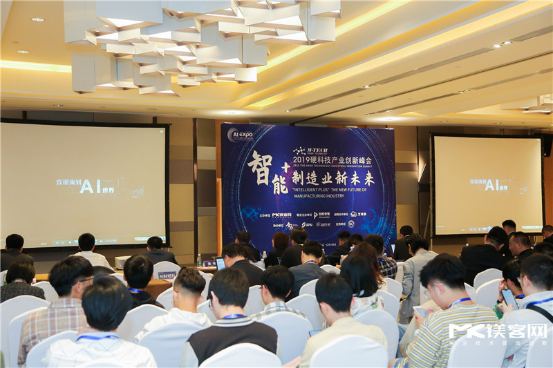 大咖共议智能+下的制造业变革，M-TECH 2019智能制造创新产业论坛落幕