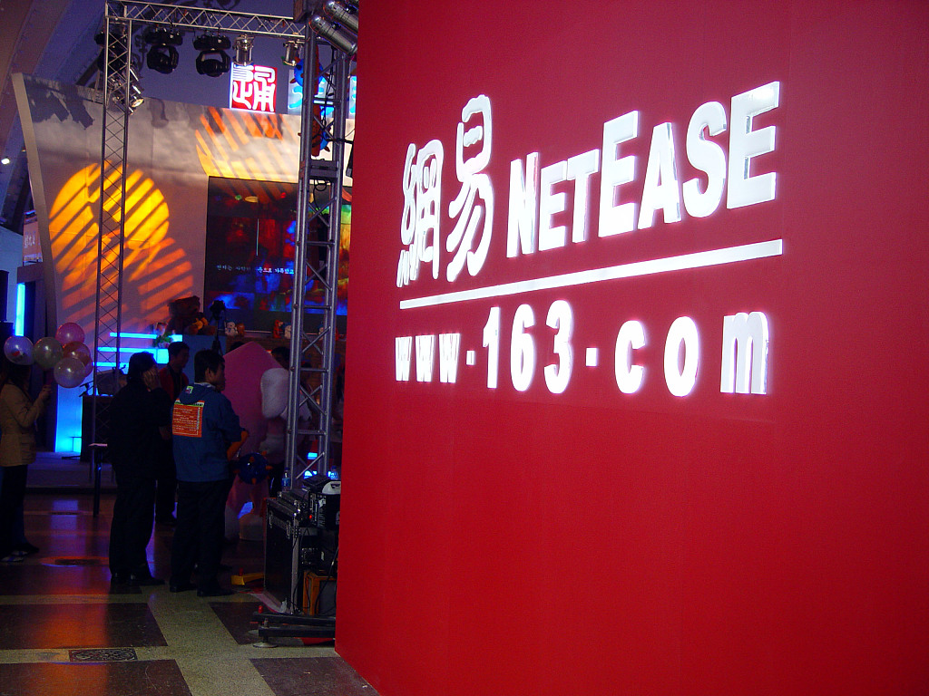 【钛晨报】网易Q1财报远超预期，在线游戏收入达118.5亿元；Altaba基金或100%抛售阿里巴巴股票