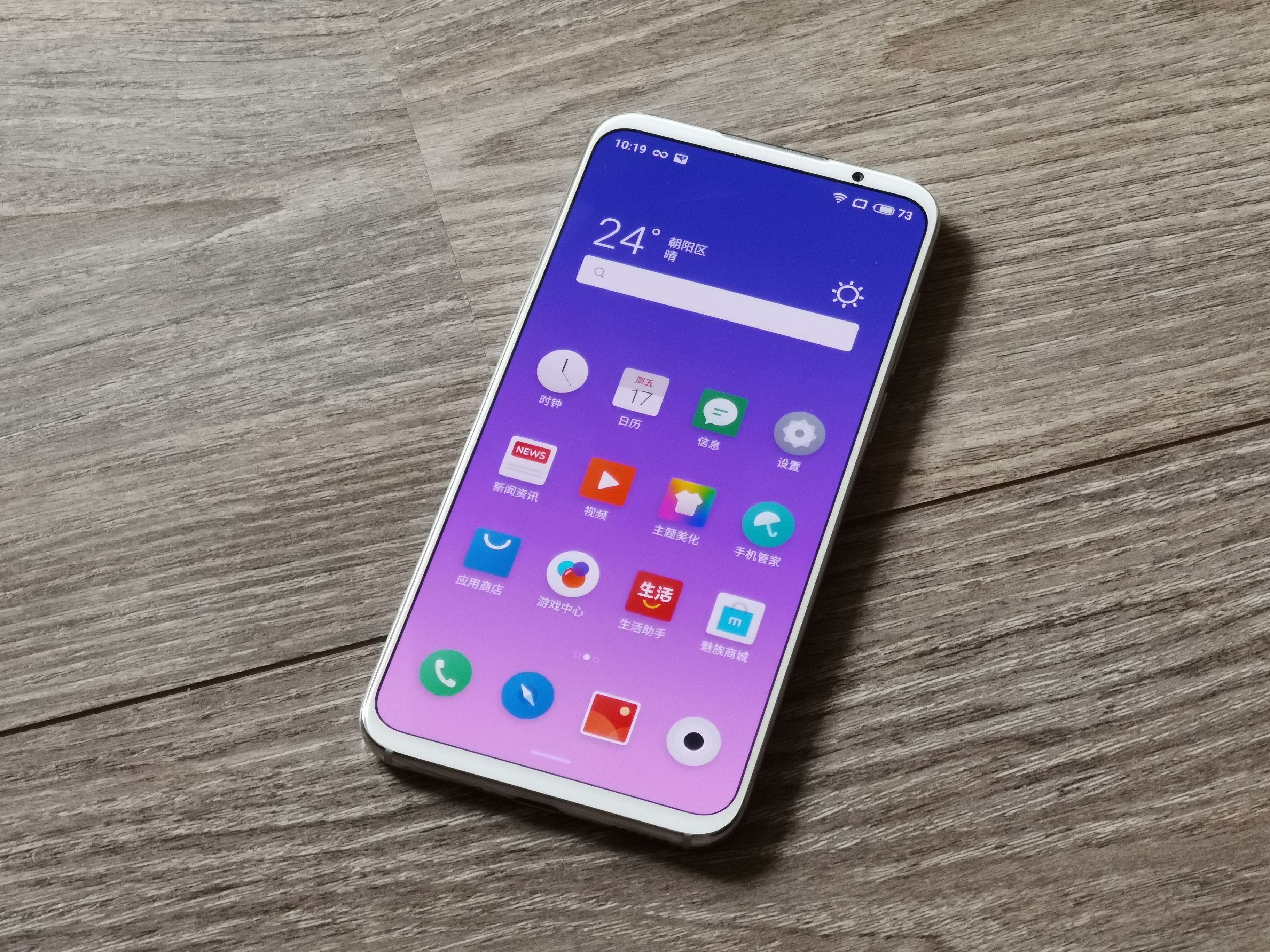 “正统”全面屏的坚持者，魅族16s使用体验 | 钛极客