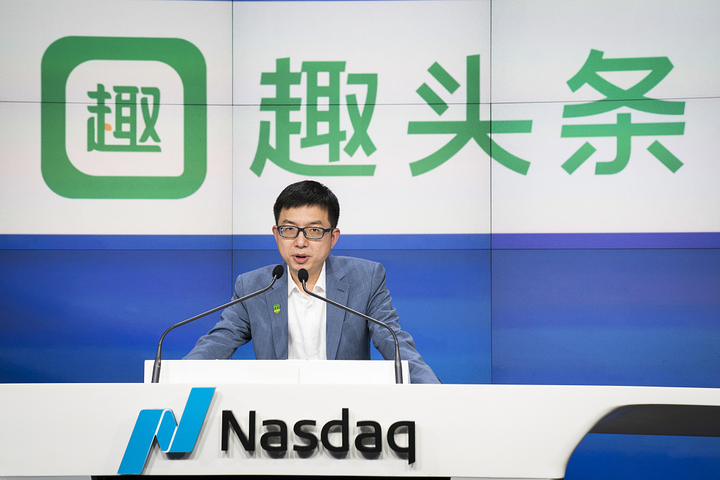 【钛晨报】苹果商店下架趣头条；中华全国供销合作总社党组副书记刘士余主动投案