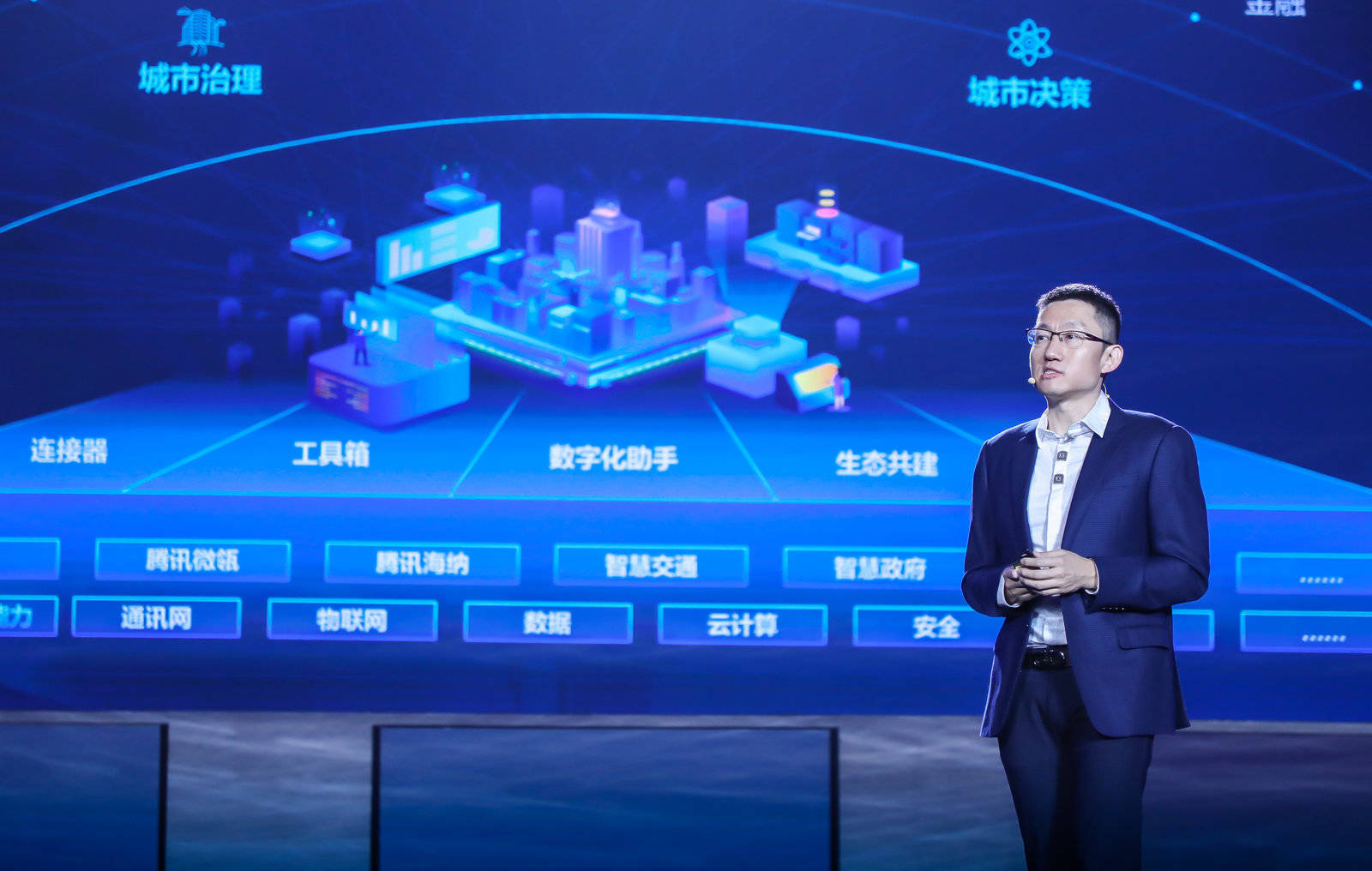 腾讯副总裁邱跃鹏：云的发展要迈过三道关，腾讯带宽峰值突破100T