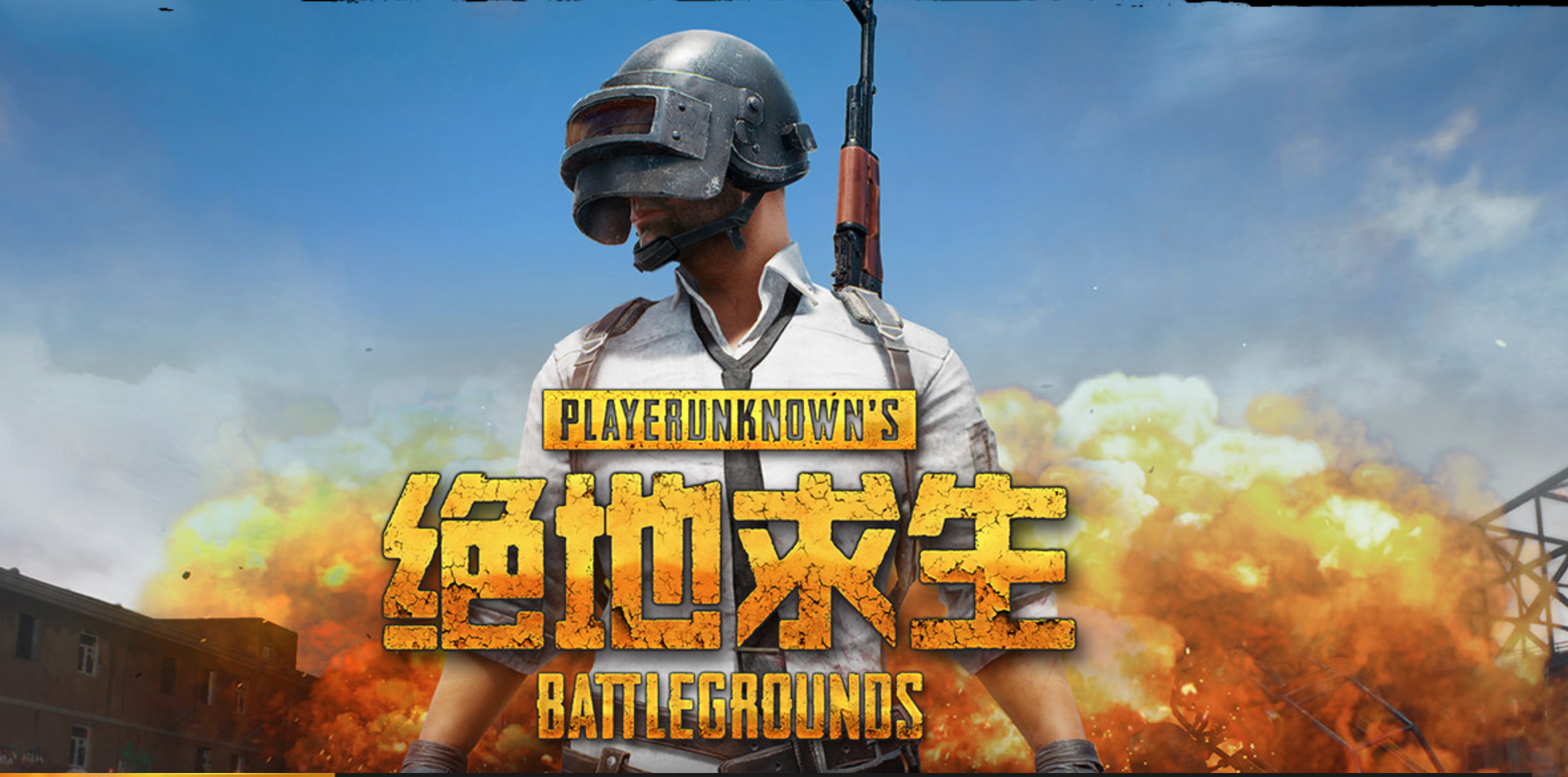 虚拟世界的外挂经济学