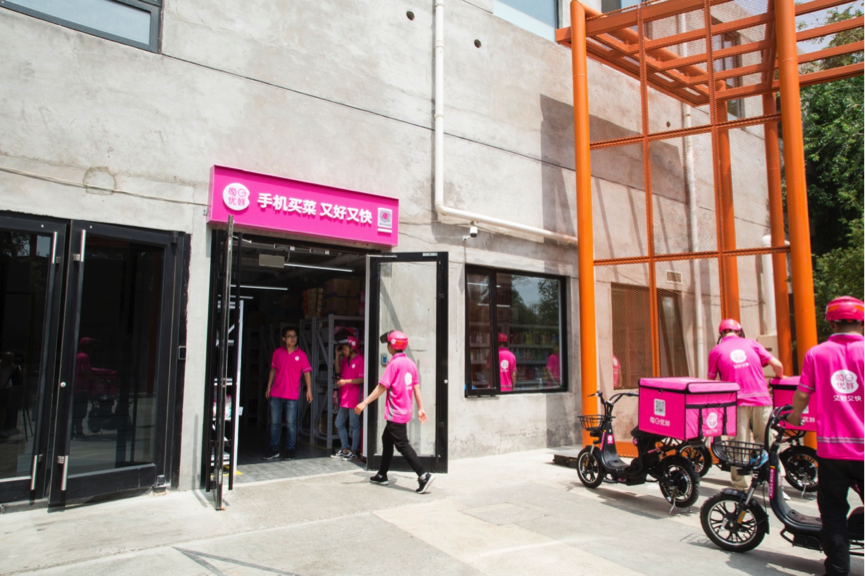 每日优鲜，一场「完美」的失败