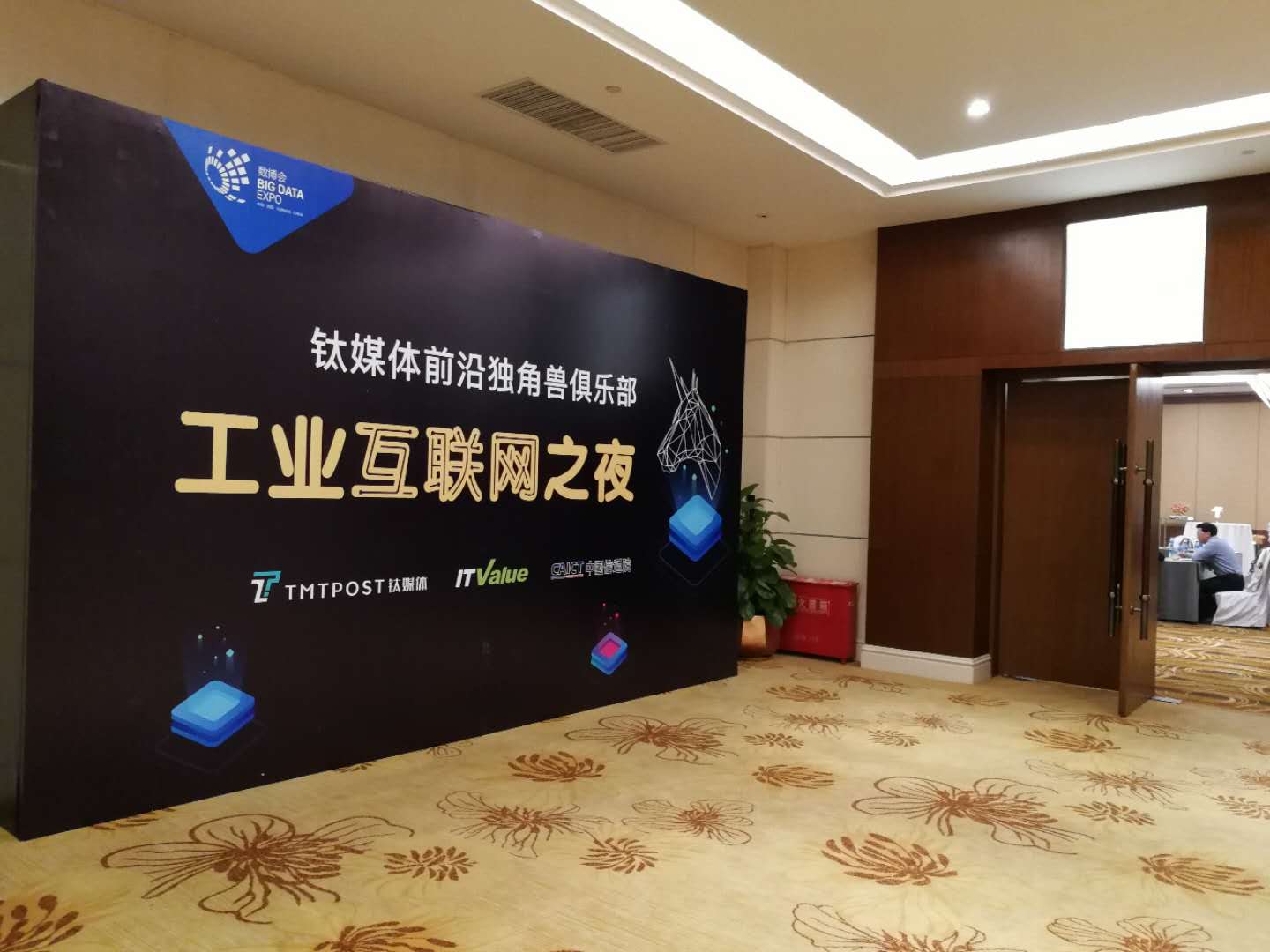 “十问”总结一场阅后即焚的交流会：工业互联网究竟是什么、为什么、谁来做？ | 数博会