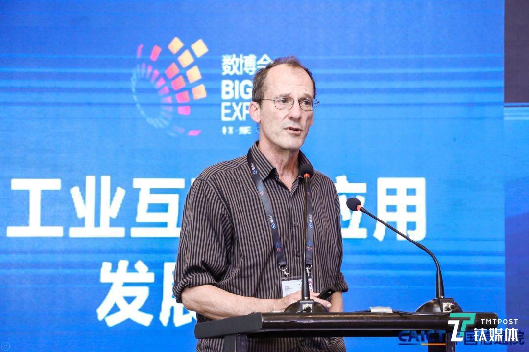 全球最大分布算力平台Boinc创始人：如何在社会信息化环境下探索更低成本的可靠算力？ | 数博会