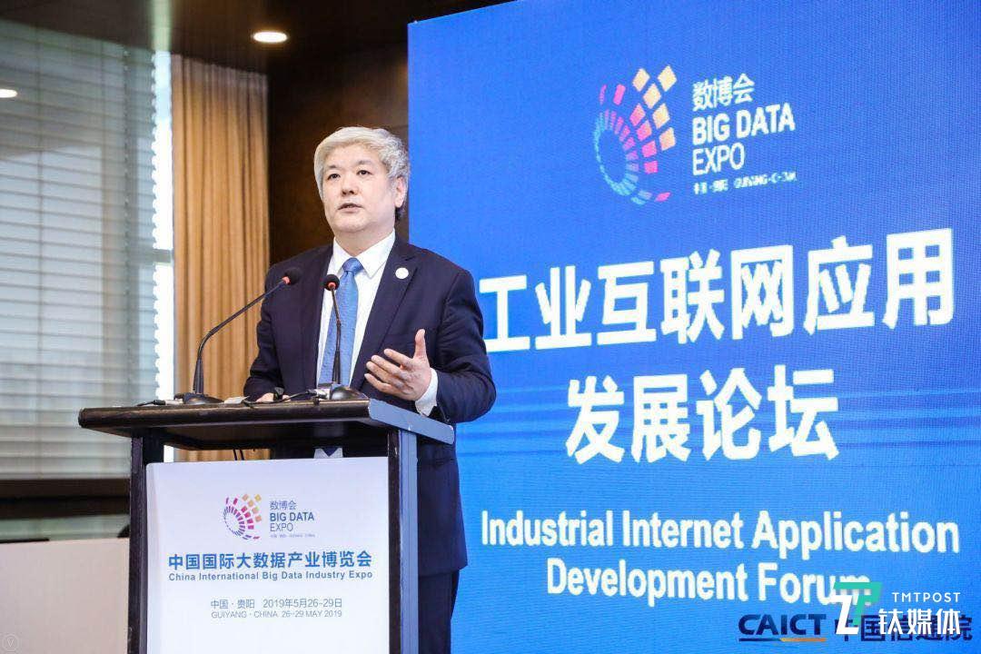 定位、数据、技术及生态，浪潮袁谊生谈工业互联网如何落地 | 数博会