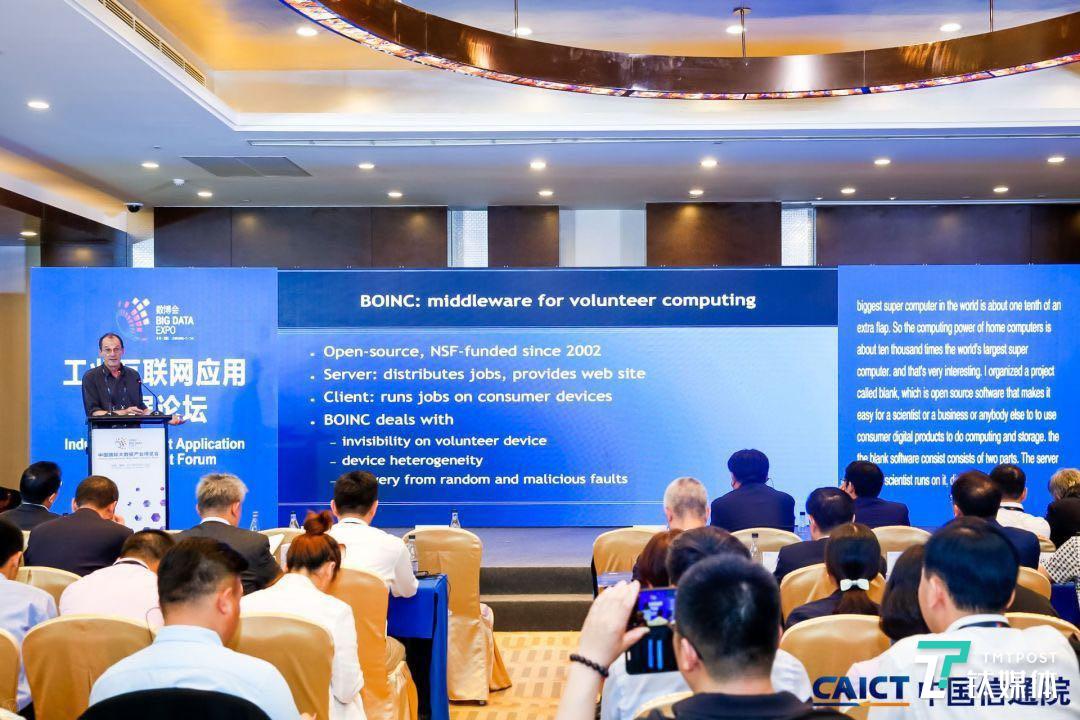 全球最大分布算力平台Boinc创始人David P.Anderson