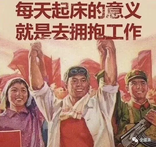 客观来说,"社畜"确实反映了部分职场青年的生活状况.