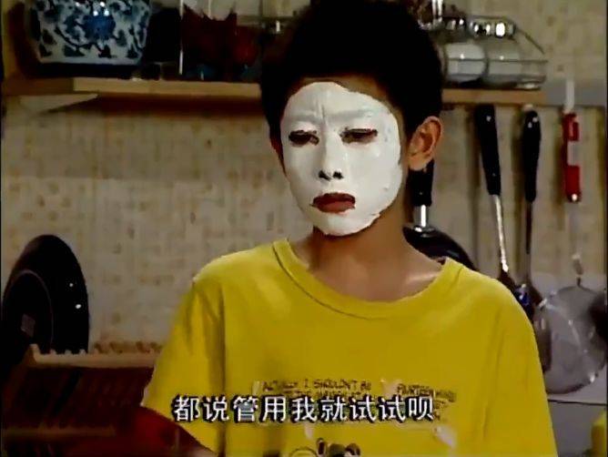 只有一张脸，范冰冰和张庭的面膜该怎么选？