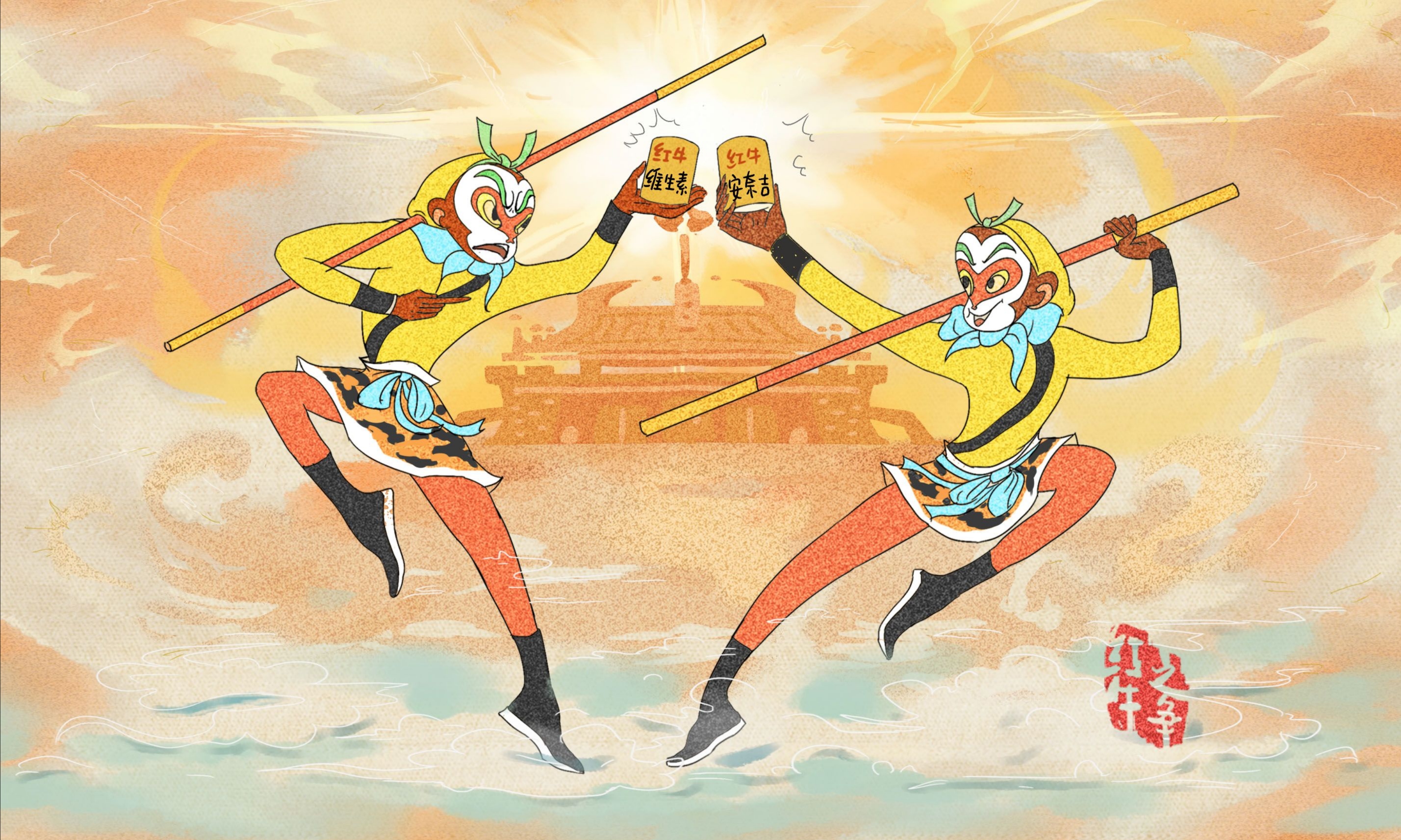 谁想抽走中国红牛的脊梁？