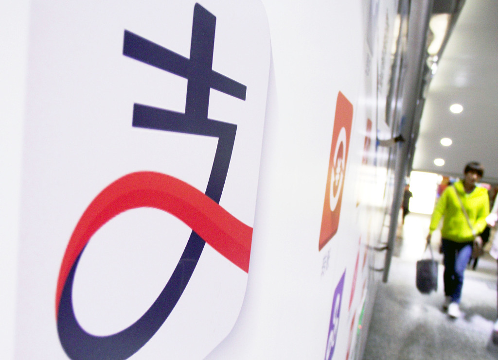 被质疑收集人脸信息，支付宝回应称人脸认证和刷脸支付是两回事 | 钛快讯