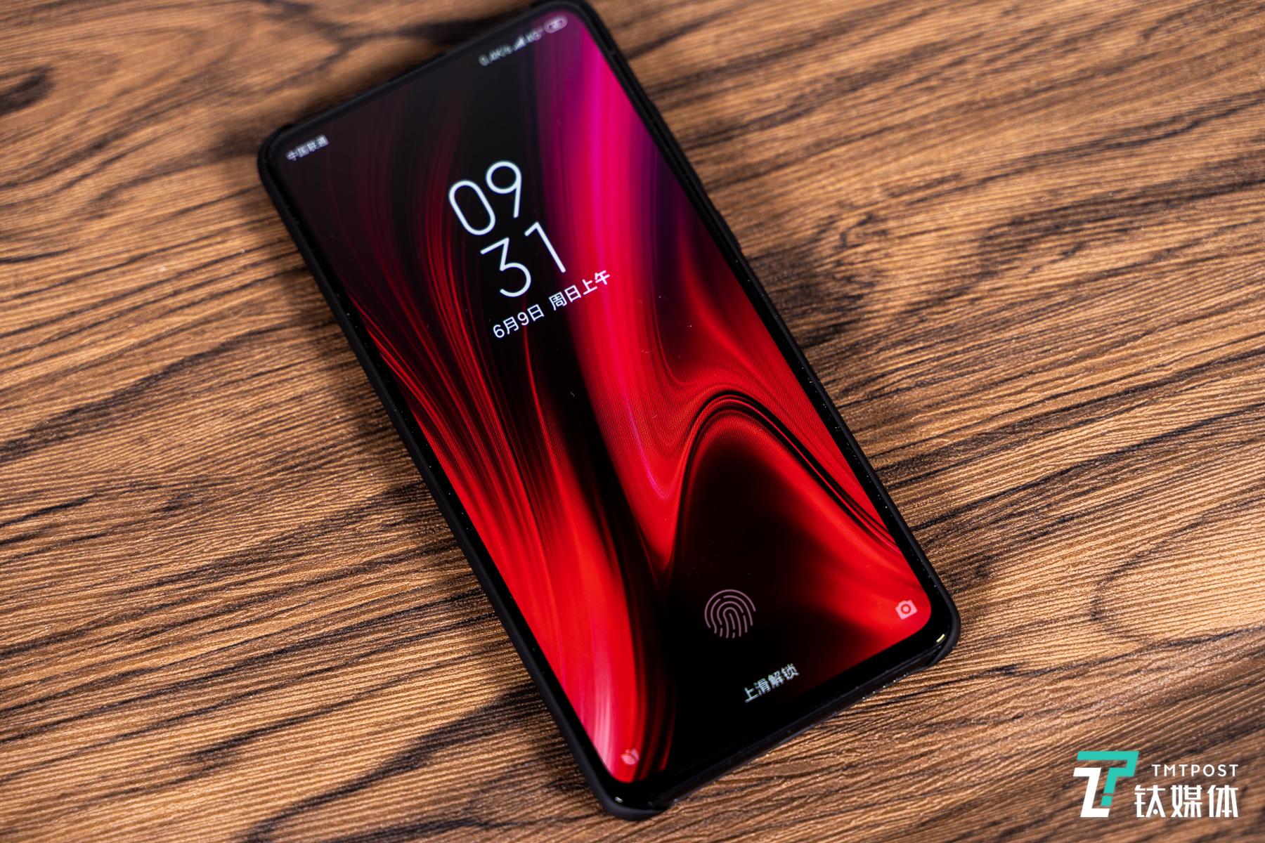 Redmi K20Pro