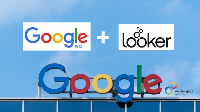 为什么云计算巨头在BI与分析领域频繁发起收购？