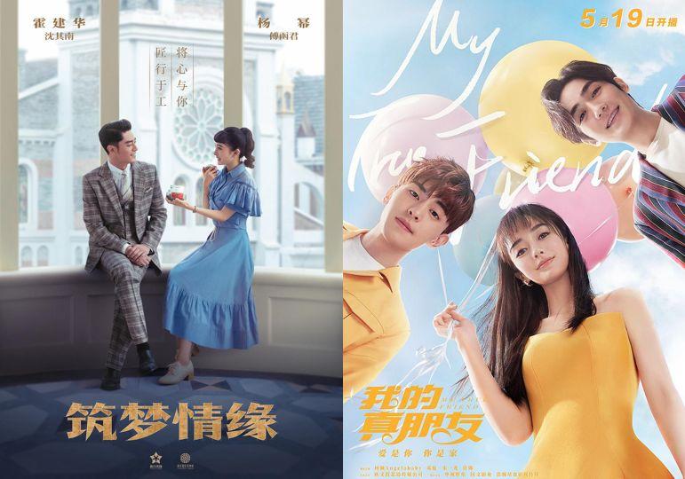 2019剧集市场上半场：85后顶流花的接力赛，谁在扛鼎收视？