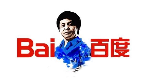 俞军离开滴滴，与百度生涯辉煌战绩反差巨大