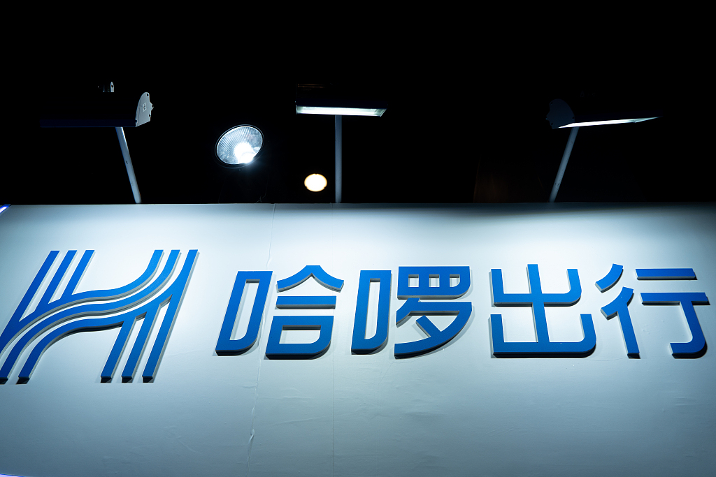 面向电动自行车领域，哈啰出行要推“换电服务”了 | 钛快讯