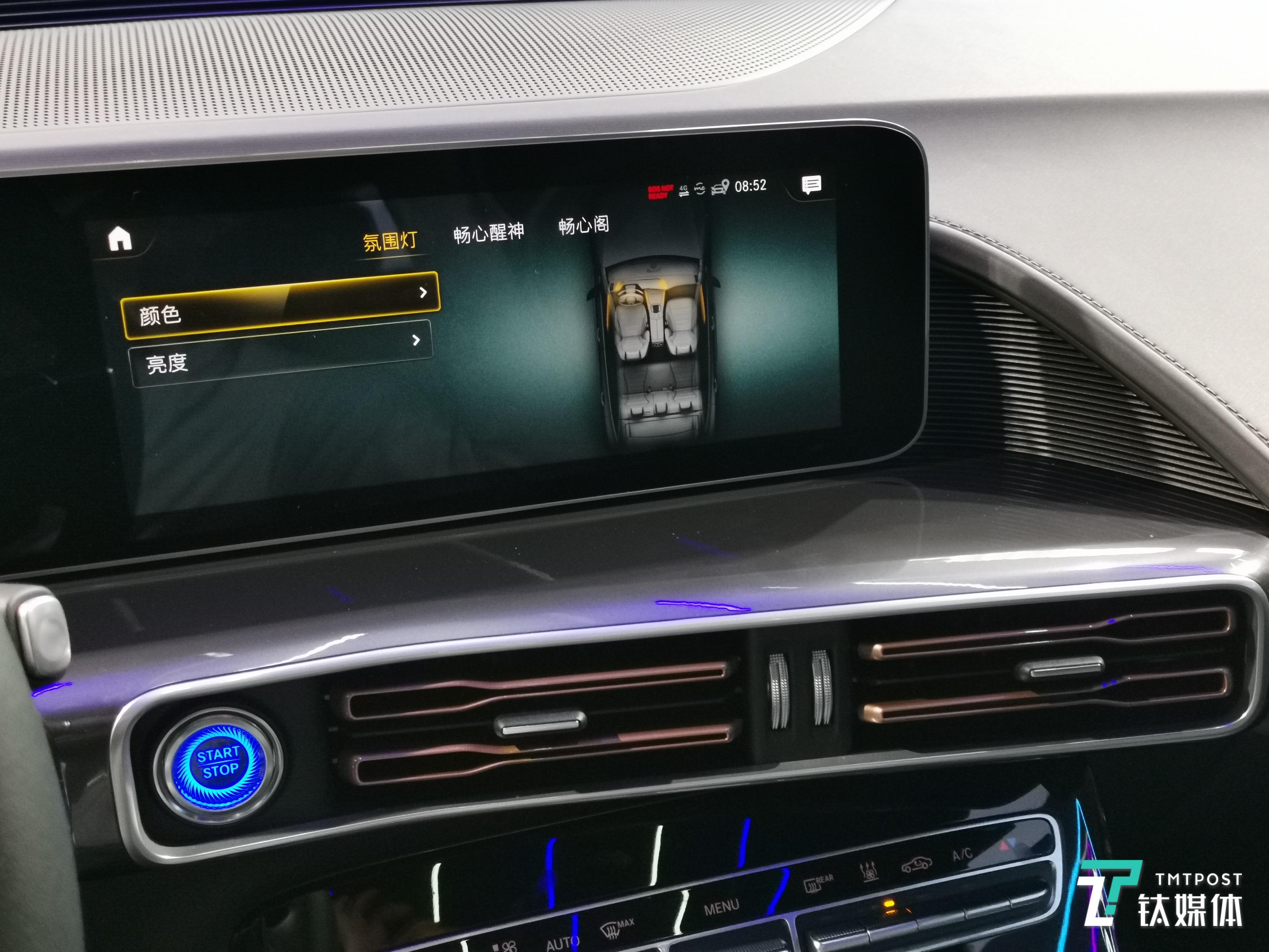 MBUX人工智能车机交互系统