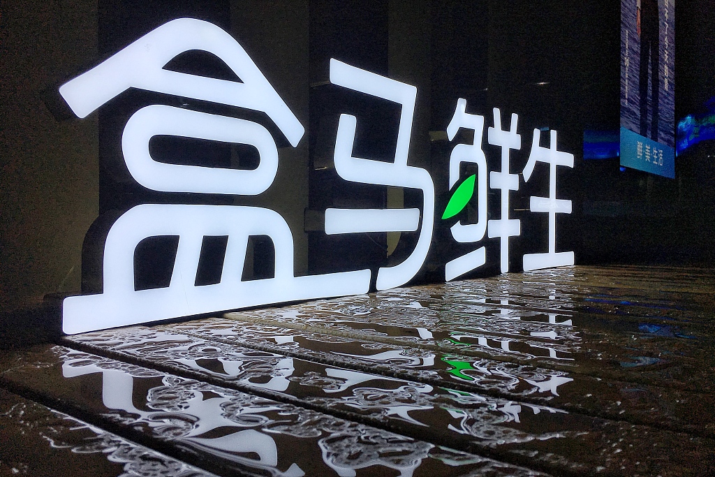 生鲜新零售集体遇险