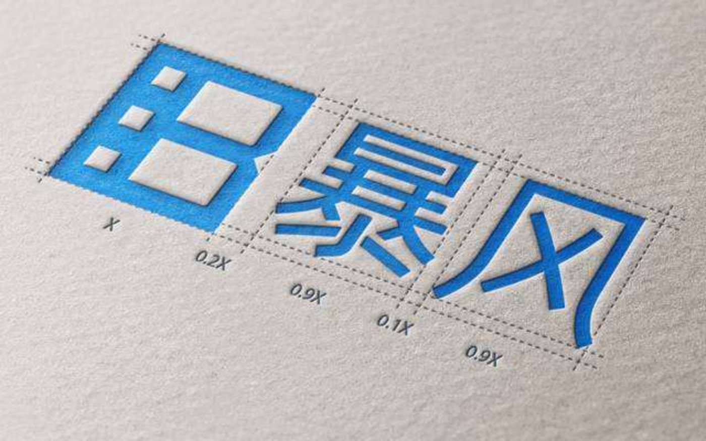 暴风发声明称暴风TV未解散，已督促积极处理离职人员问题