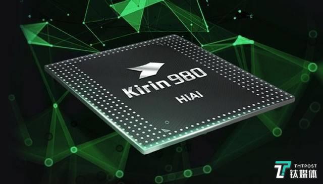 麒麟980处理器