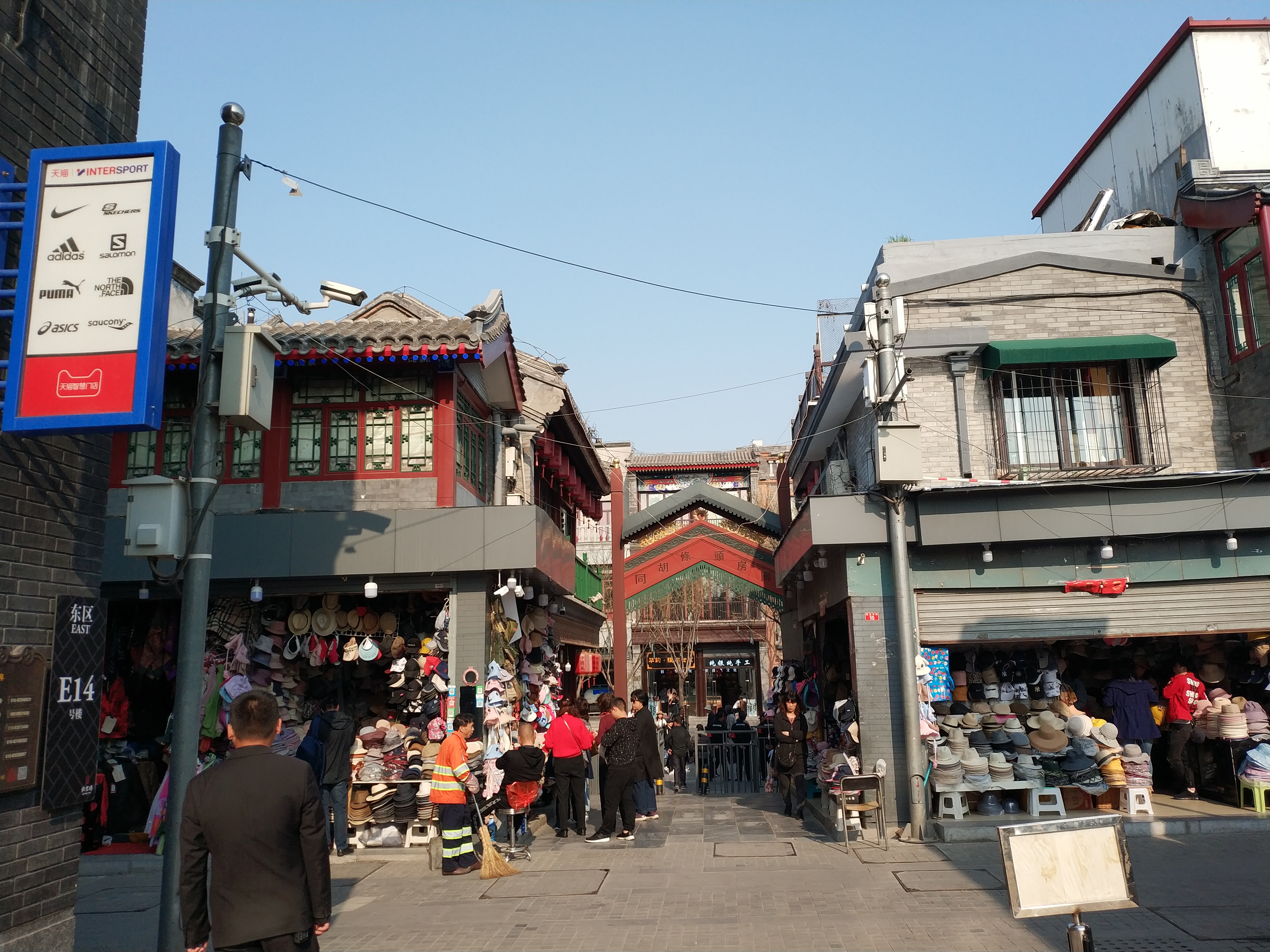 谁的前门，谁的长岛