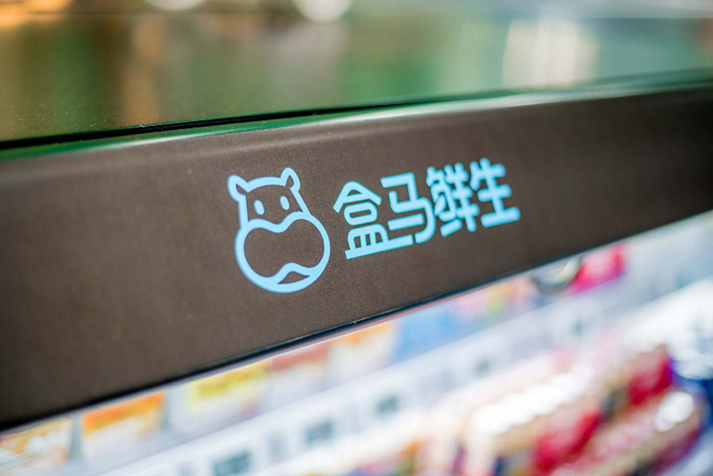 千亿生鲜生死局