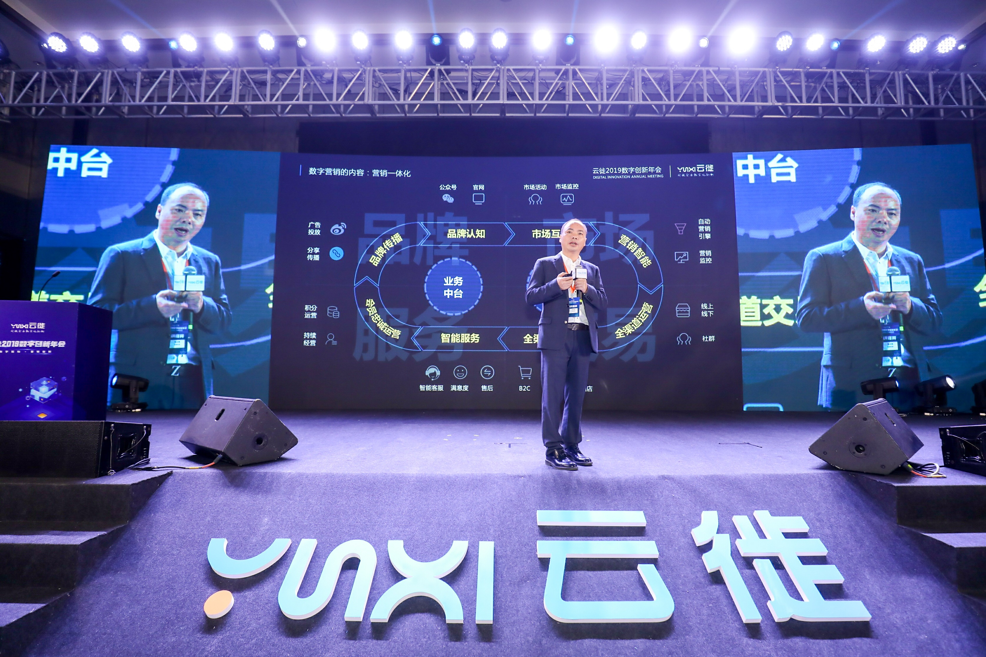 云徙召开首届数字创新年会，与碧桂园共同打造数字营销联合实验室 | 钛快讯