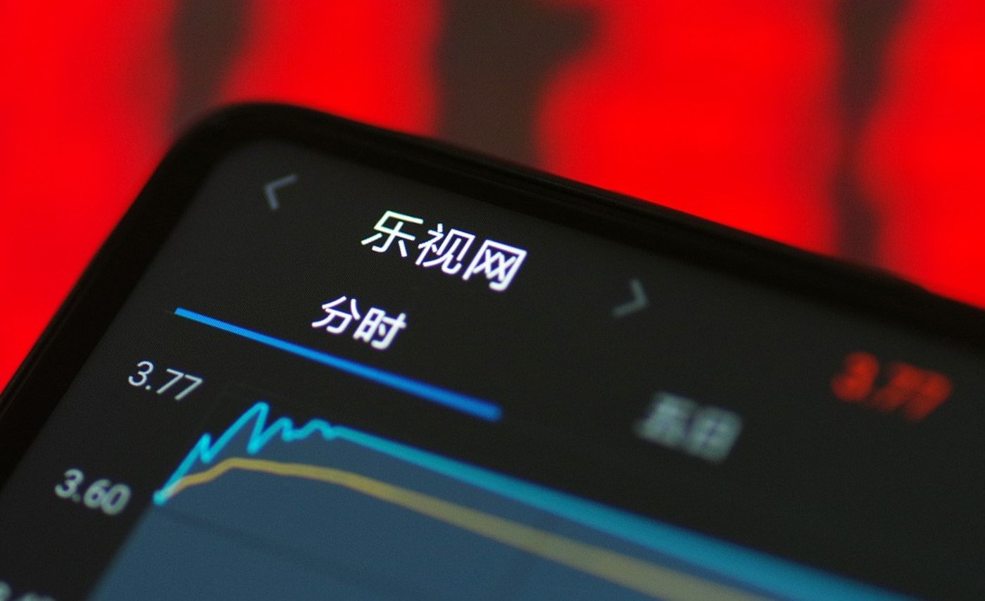 乐视网现金流仅能维持基本运营，对贾跃亭的债务追偿无实质进展 | 钛快讯