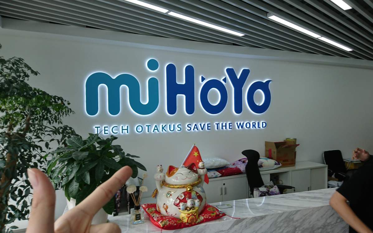 从米哈游到米忽悠,成也二次元败也二次元