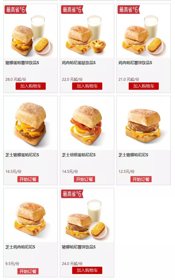 已经是付费会员了,为什么还得再掏钱买东西?