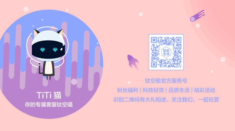远离酒店“脏”水，带上这款全新折叠水壶放心喝热水 | 钛空舱 
