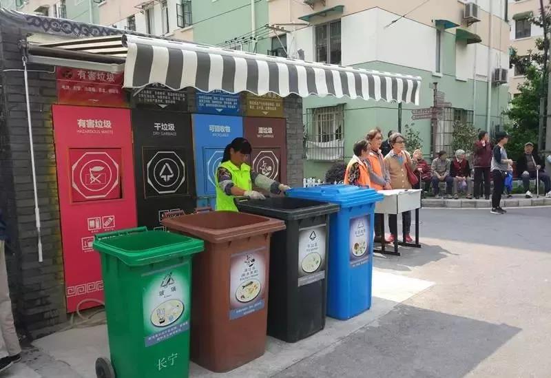 上海垃圾分类