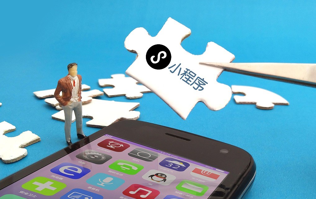 小程序的新战事