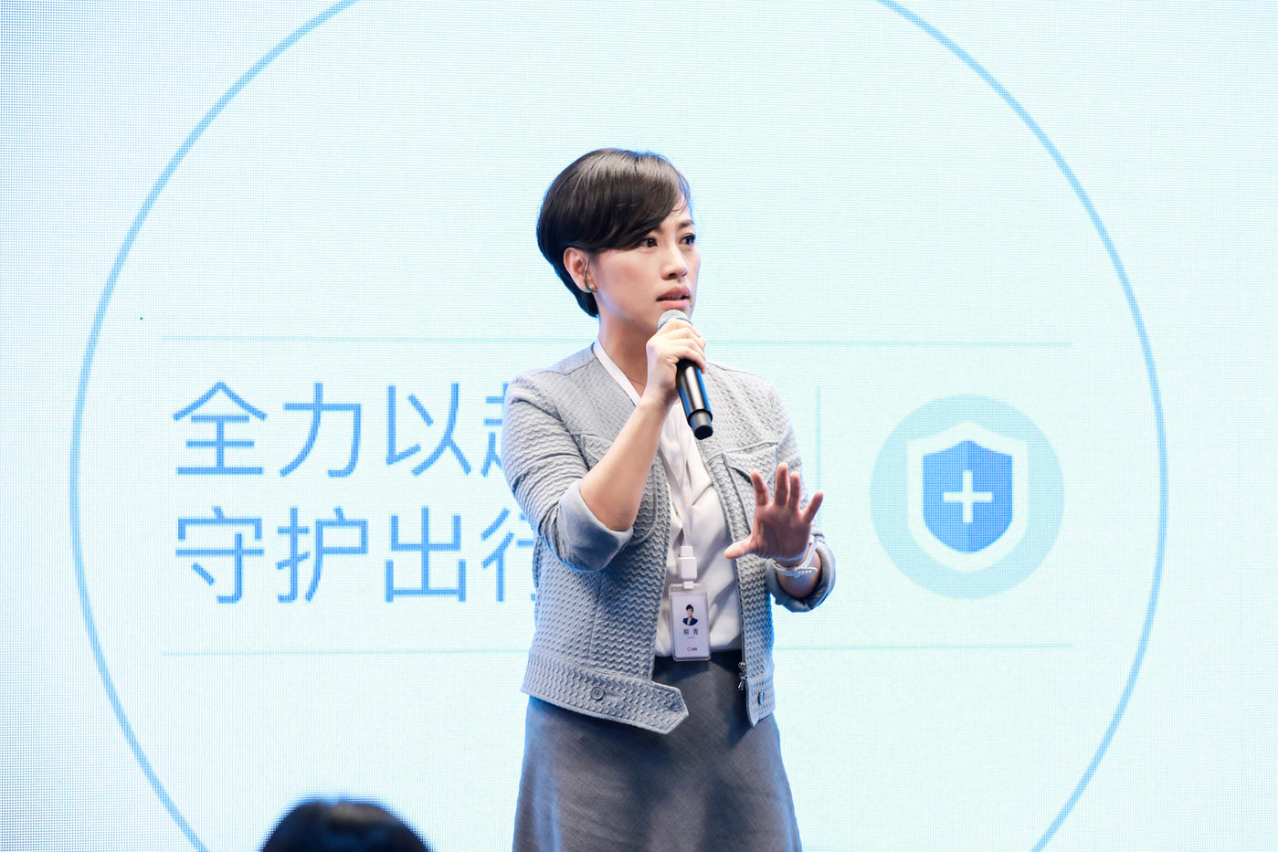 滴滴柳青:科技已经不足以定义出行这个行业了,最重要是服务属性 | CEO说