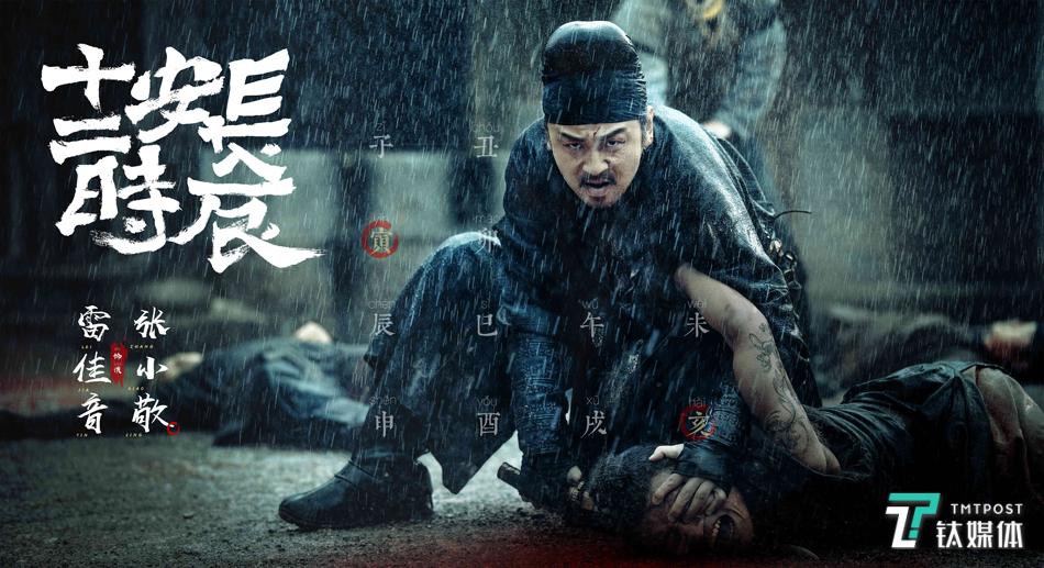 &ldquo;不良人&rdquo;张小敬
