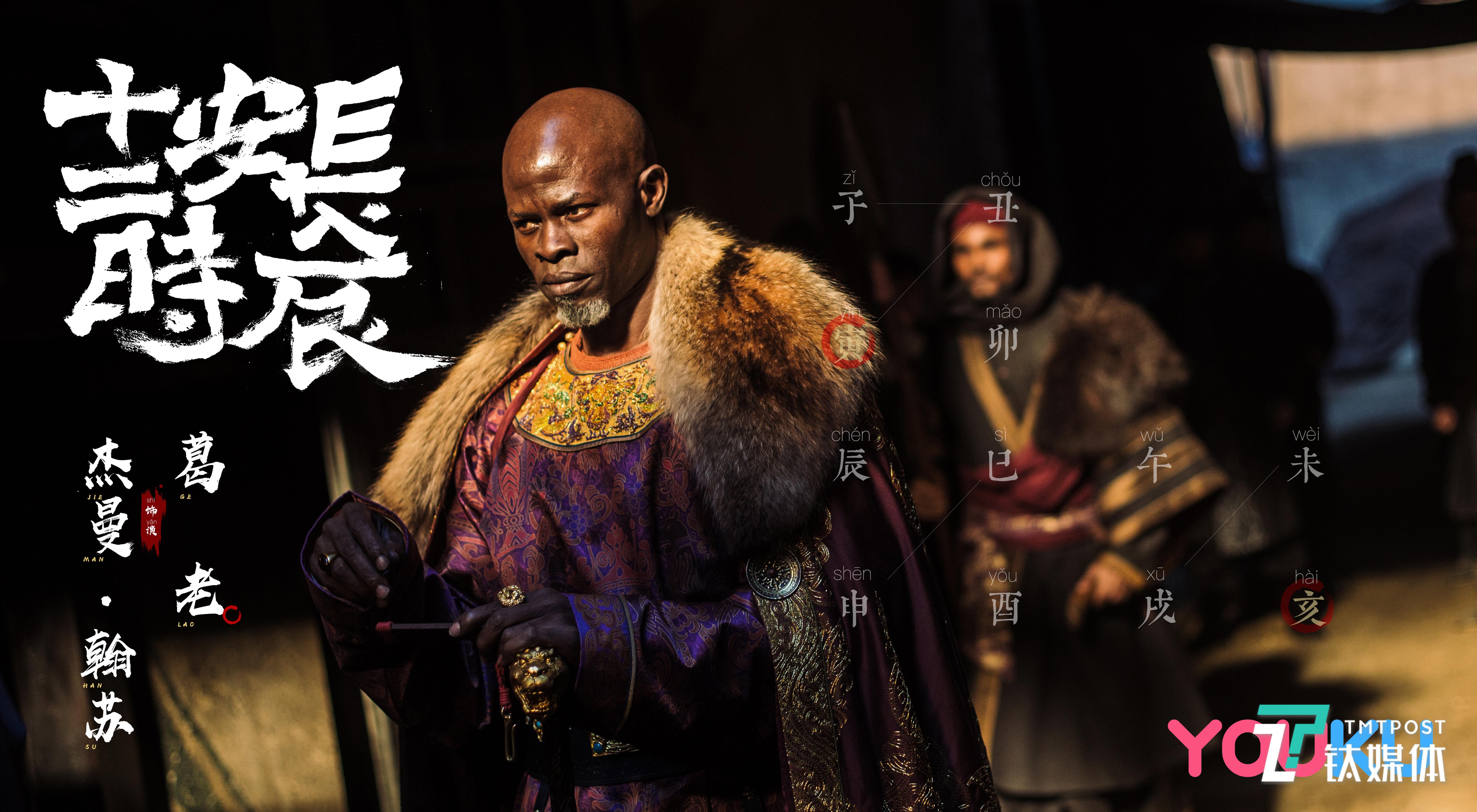 地下长安大佬&ldquo;葛老&rdquo;扮演者是