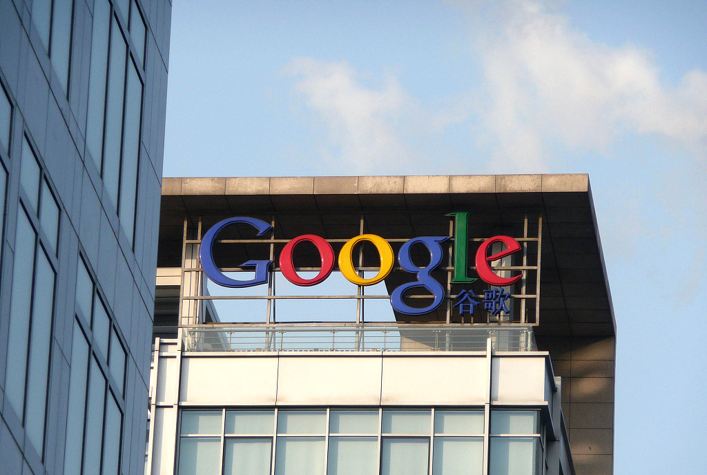 【钛晨报】谷歌拟联手Dish成立美国第四大运营商；字节跳动正在内测英语学习App