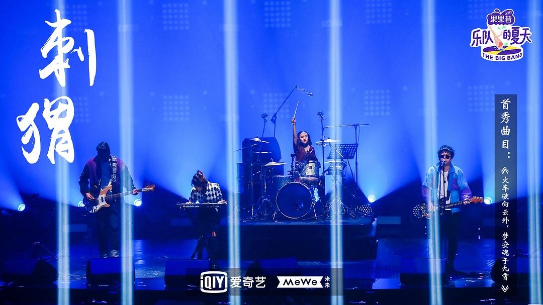 校园乐队的崛起，从摆脱“校园乐队”开始